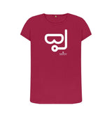 Cherry Women's Snorkel T-Shirt
