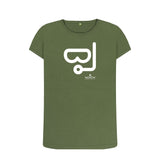 Khaki Women's Snorkel T-Shirt
