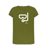 Moss Green Women's Snorkel T-Shirt