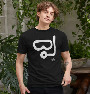 Men's Snorkel T-Shirt